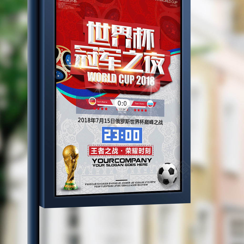 积极的