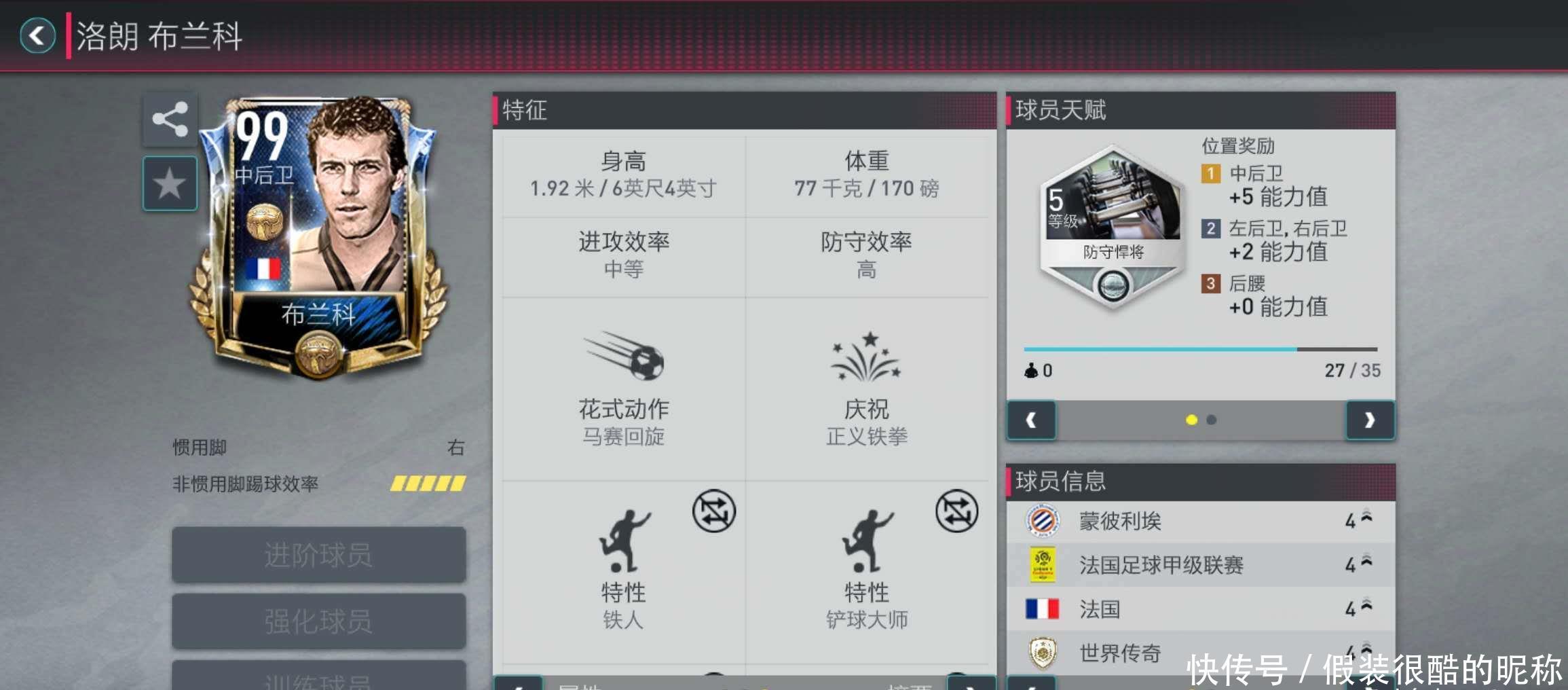 年来